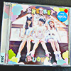 buono sherbet CD jewel case