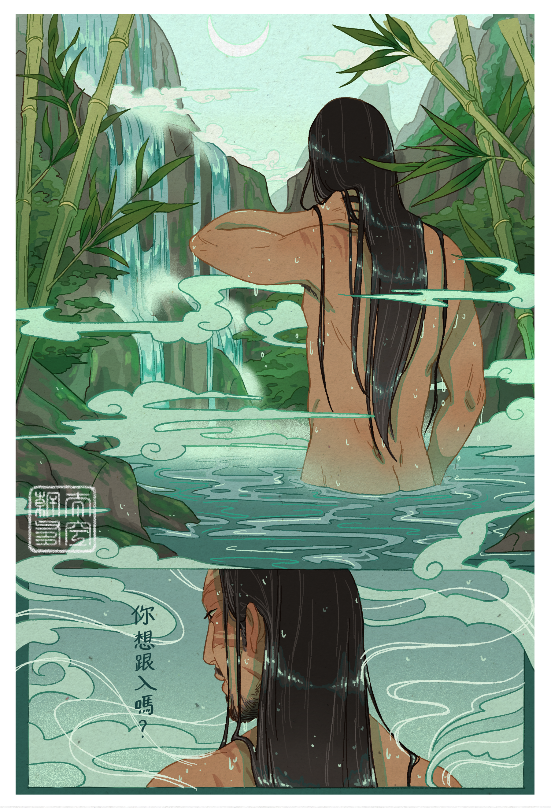 An illustration in two panels. In the first, we see Zuko naked from behind, his hair wet and glossy down his back. He is standing in a pool, surrounded by rock, mist, and bamboo. On the far side is a waterfall and the other mountain peaks. The second panel is a close up. Zuko is half turned, and his skin is steaming. The Chinese text he speaks can be translated as: “Do you want to get in?”