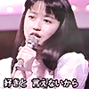 showa era japanese idol ogawa noriko