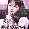 showa era japanese idol ogawa noriko