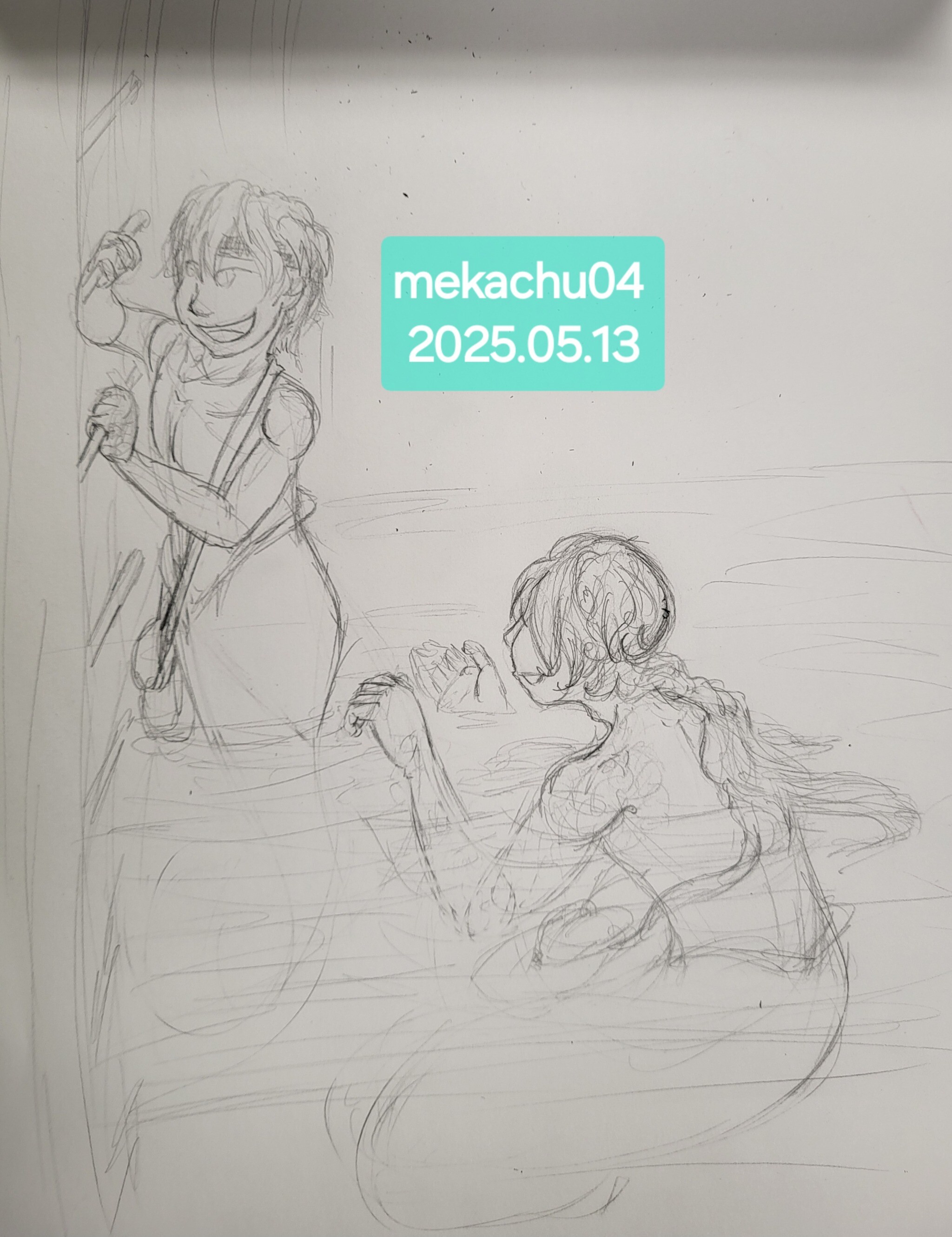 20250513.jpeg