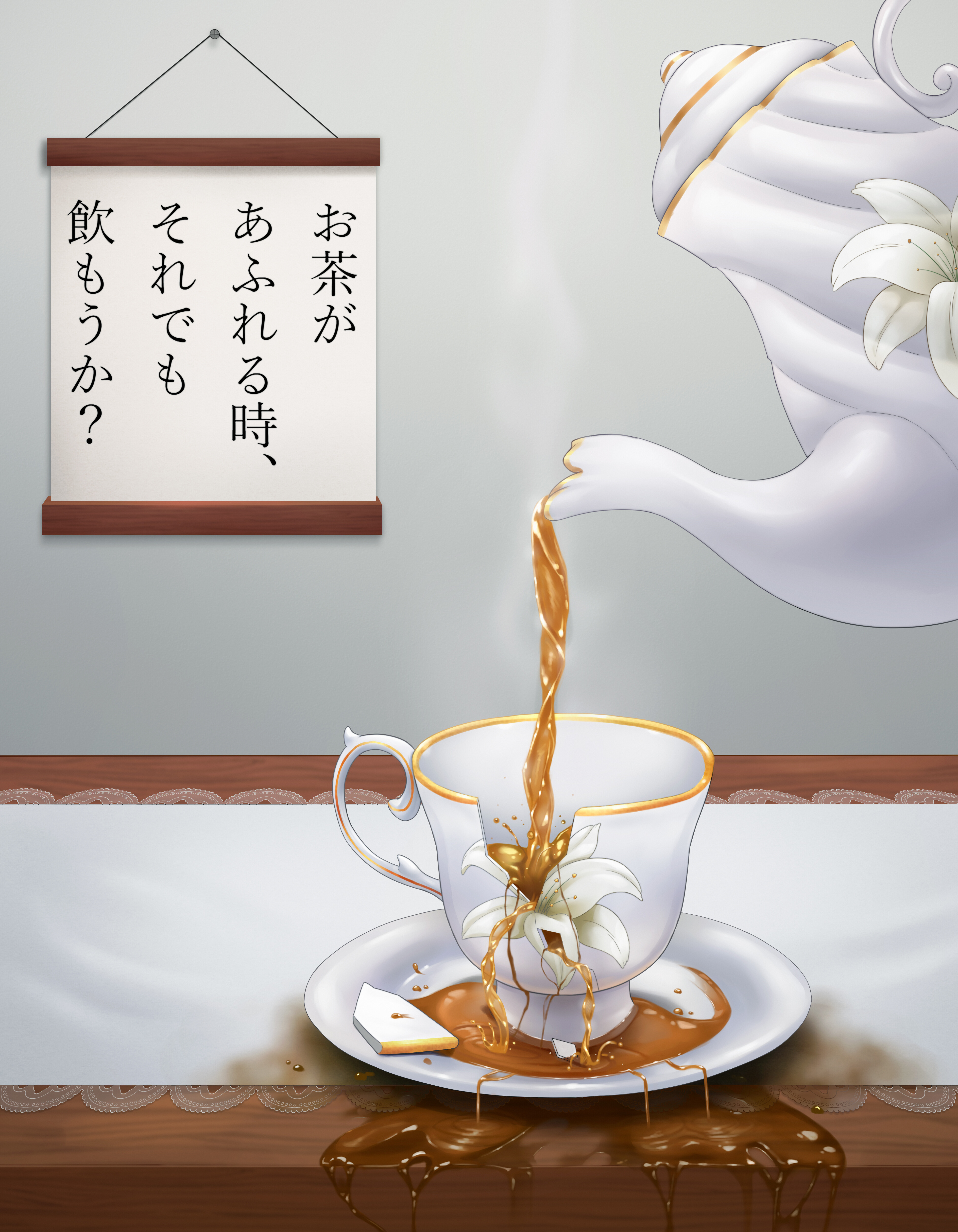 When Tea Spills Over, Shall We Drink It Still? - Chapter 1 ...