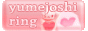 yumejoshi-ring.gif