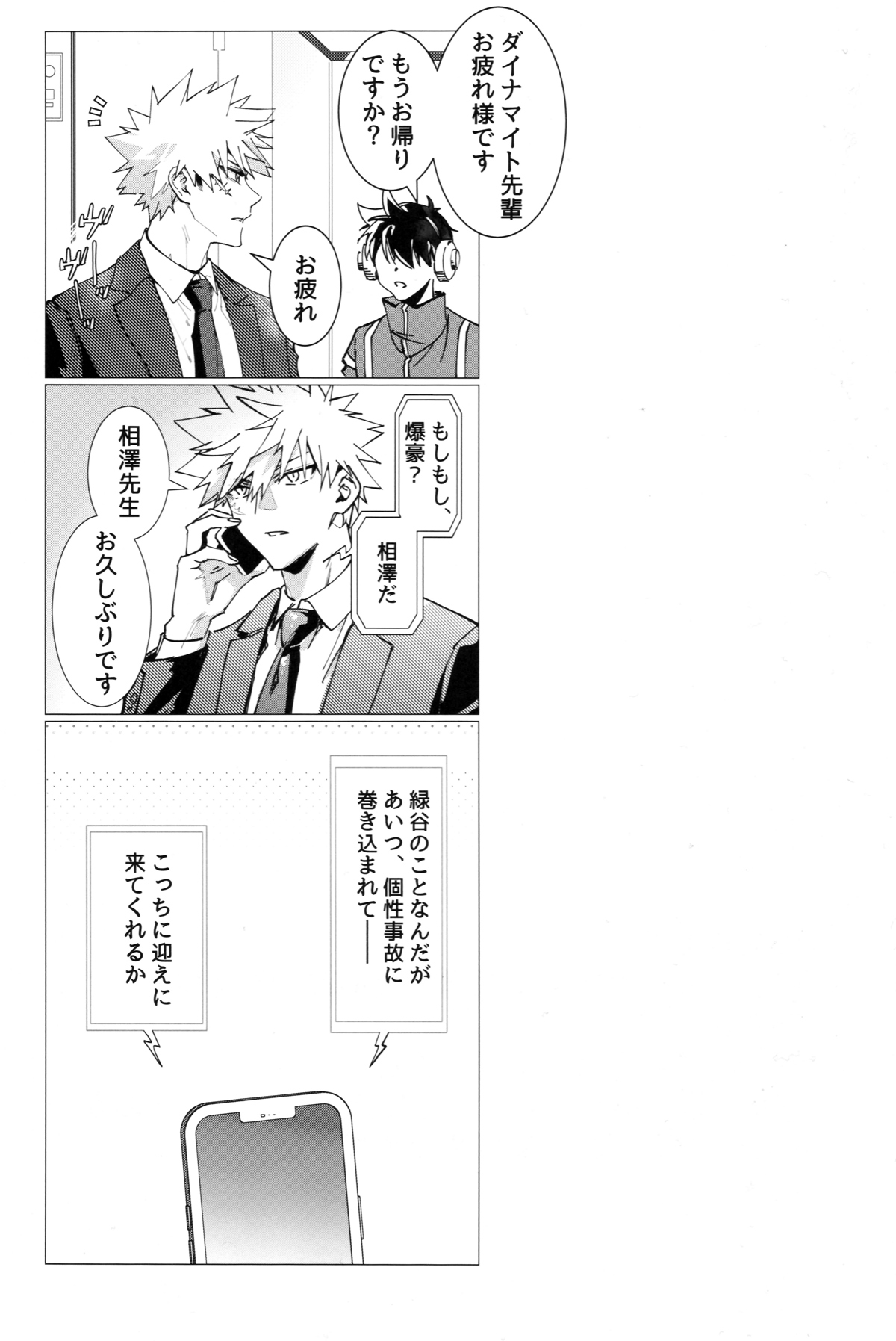 special_002.jpeg