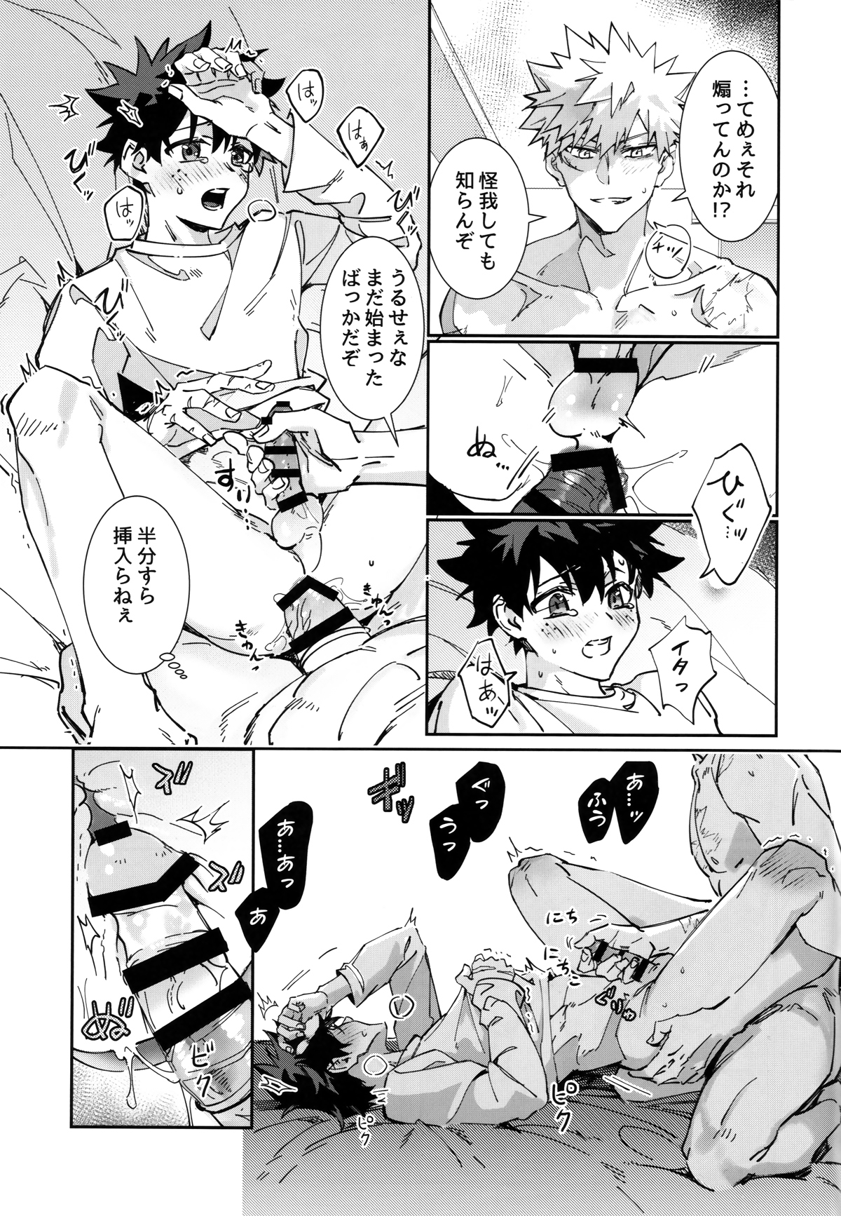 special_022.jpeg