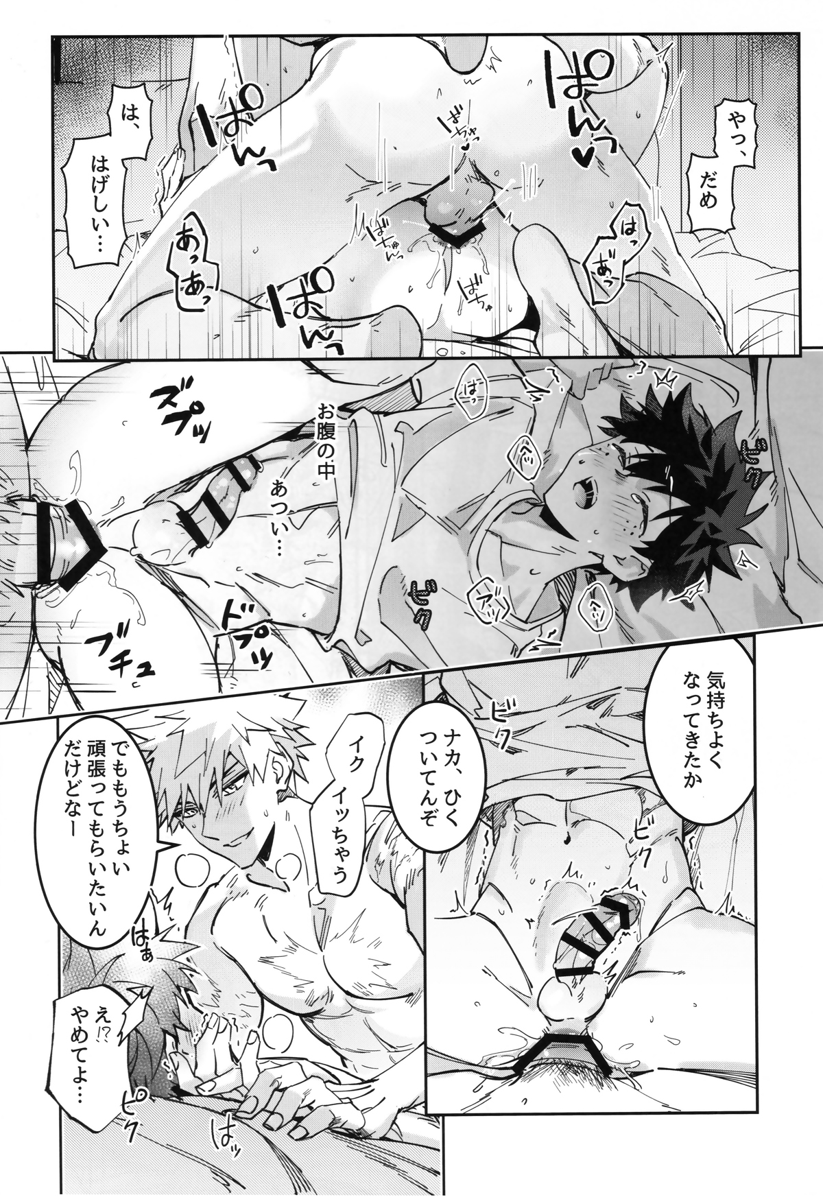 special_025.jpeg
