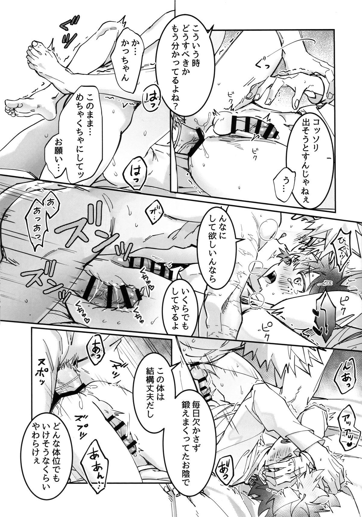 special_026.jpeg