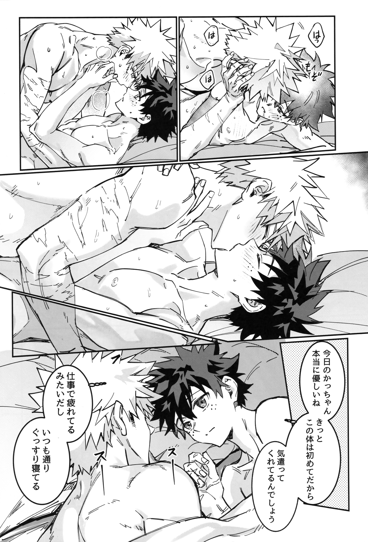 special_029.jpeg