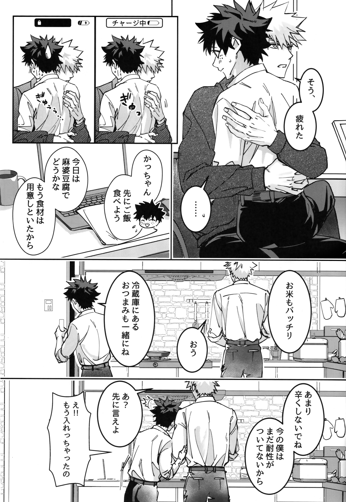 special_032.jpeg