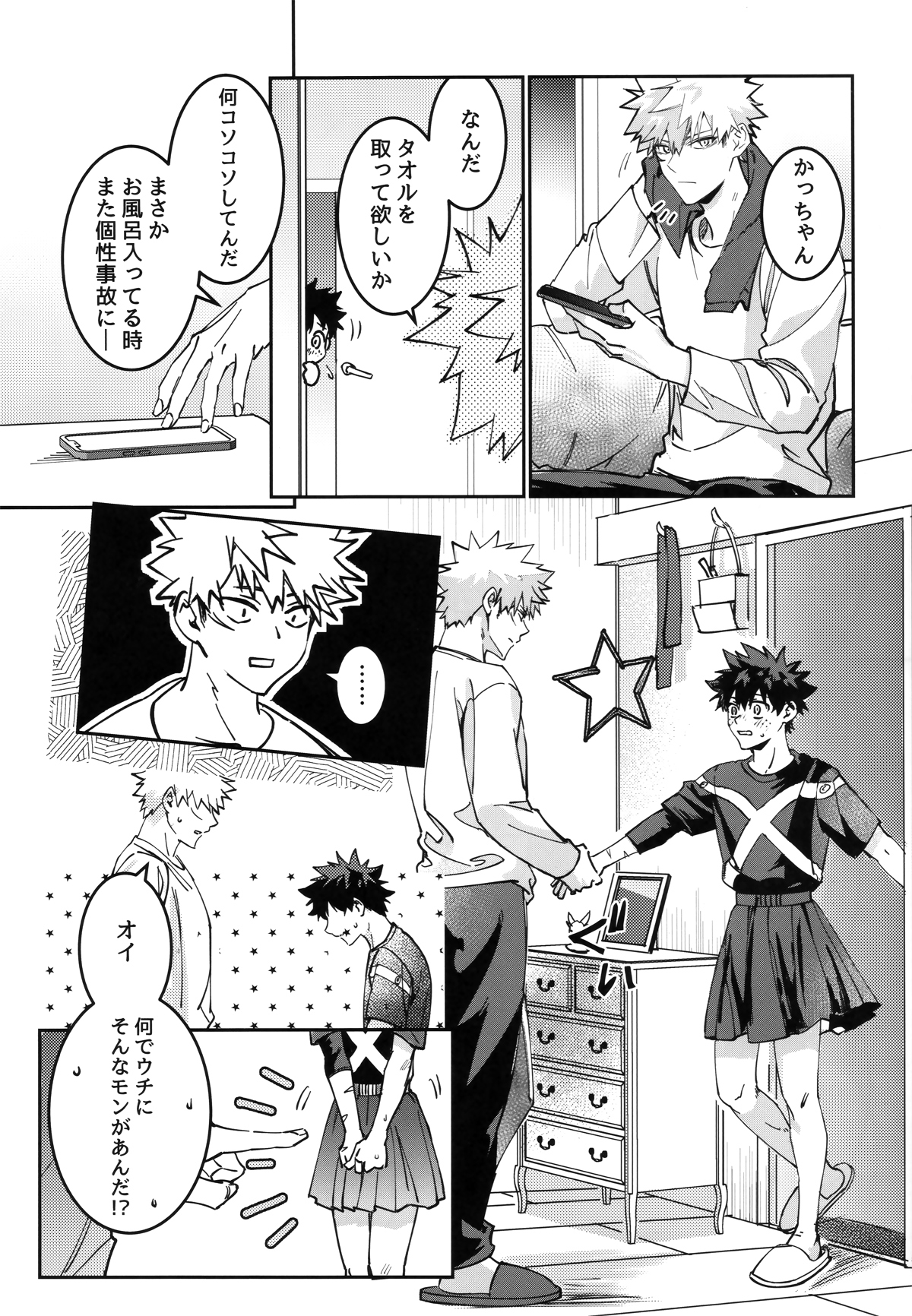 special_034.jpeg