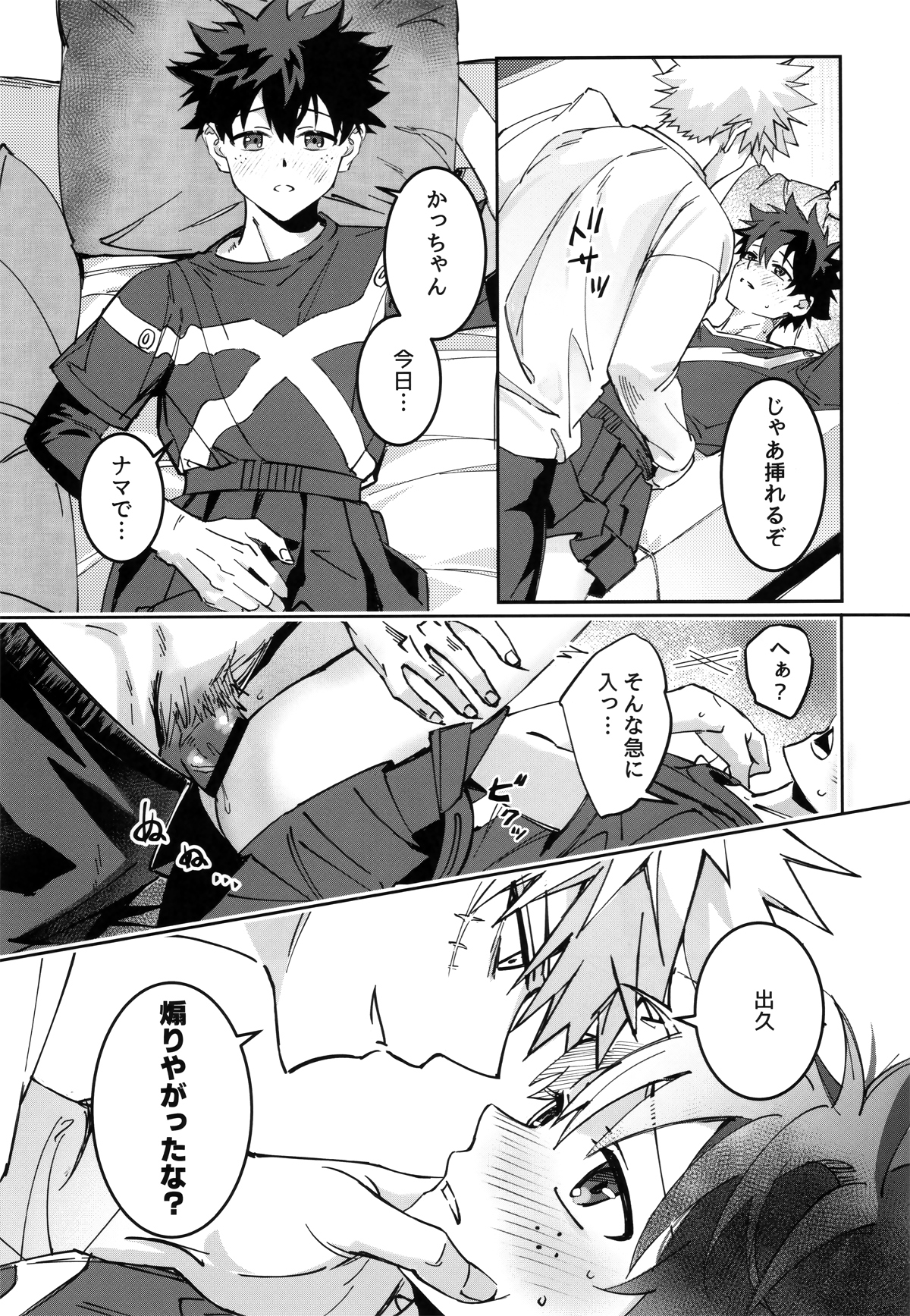 special_040.jpeg