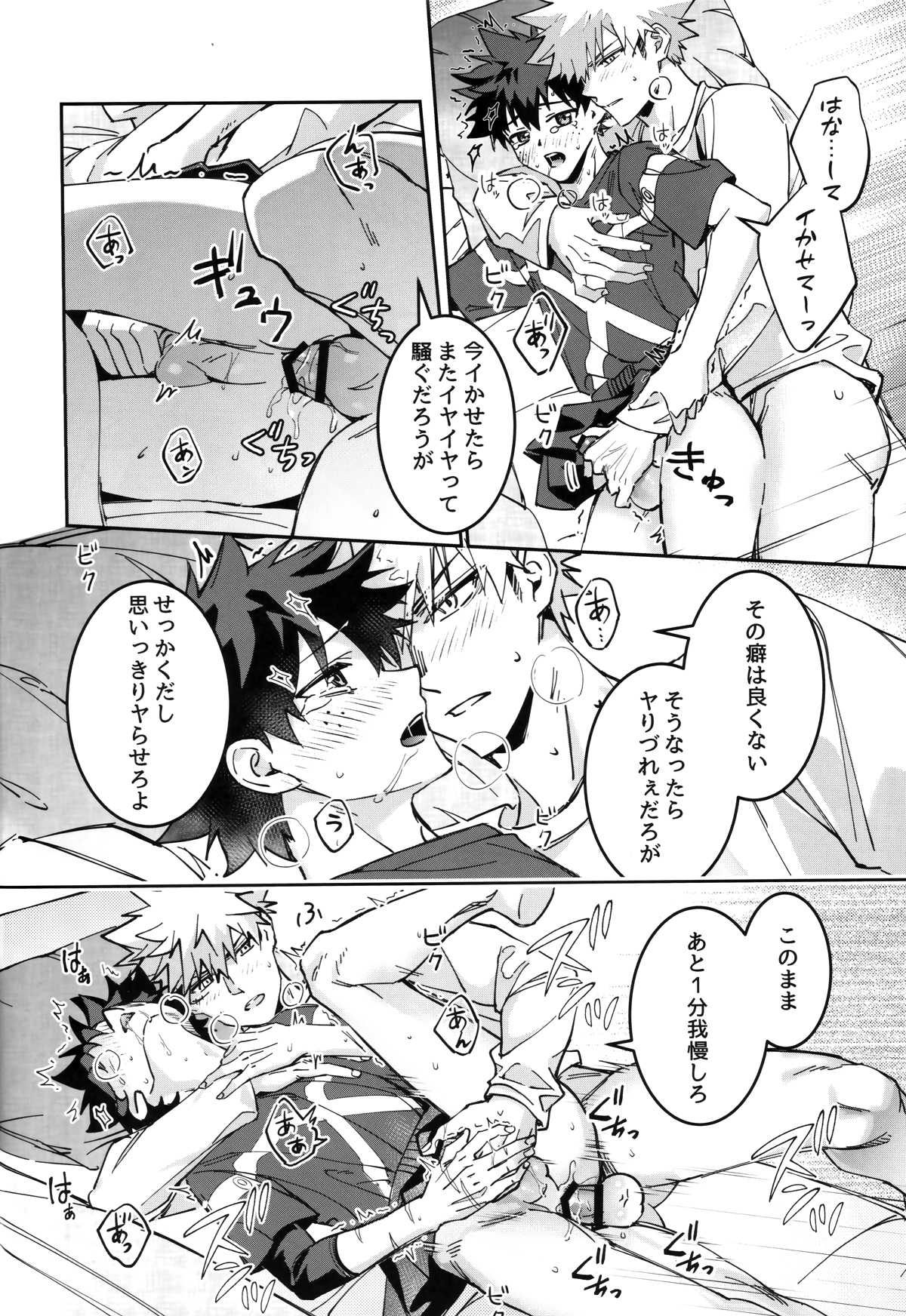 special_045.jpeg