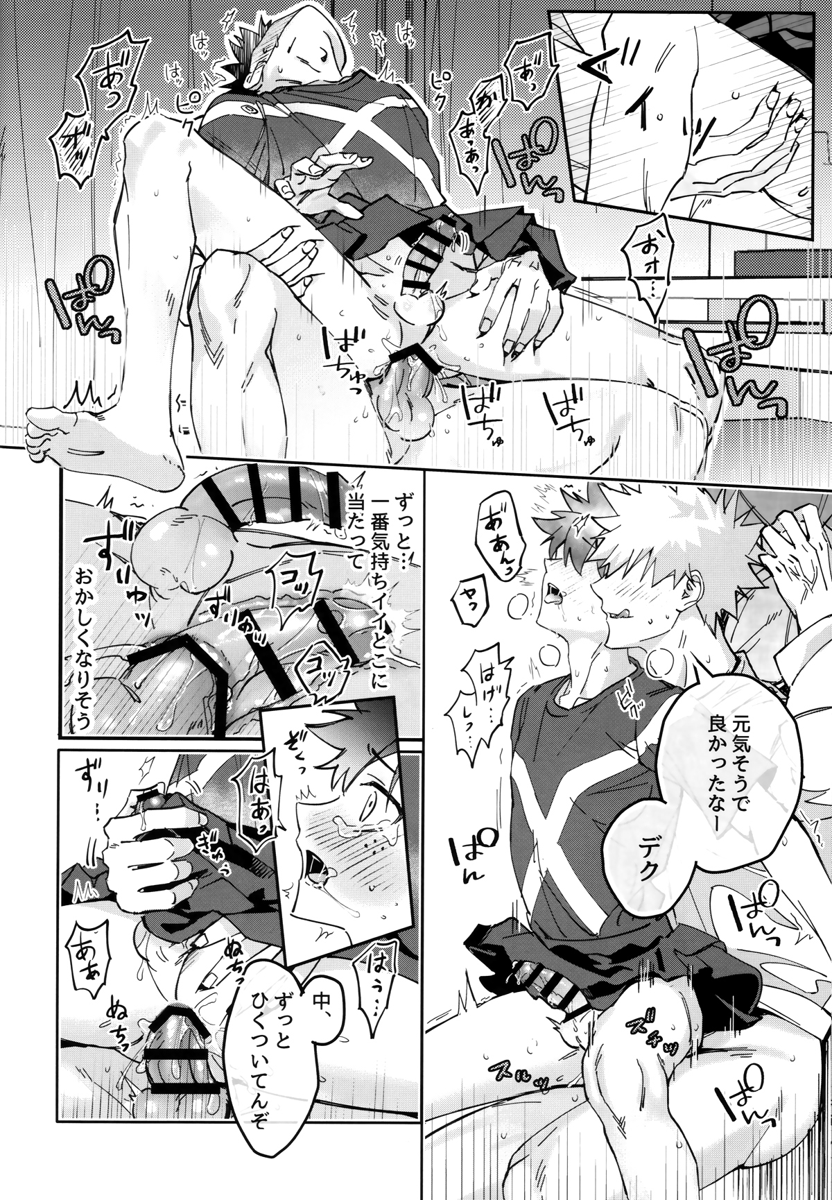 special_047.jpeg