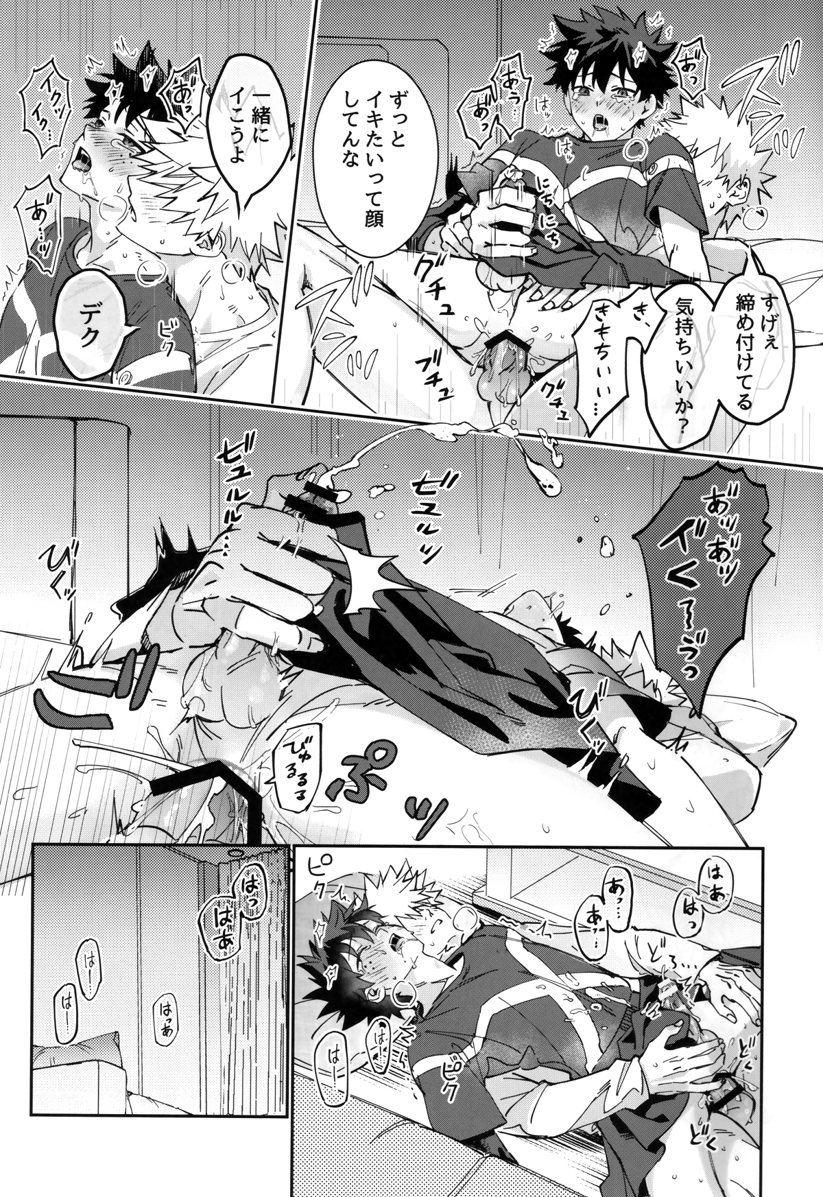 special_048.jpeg