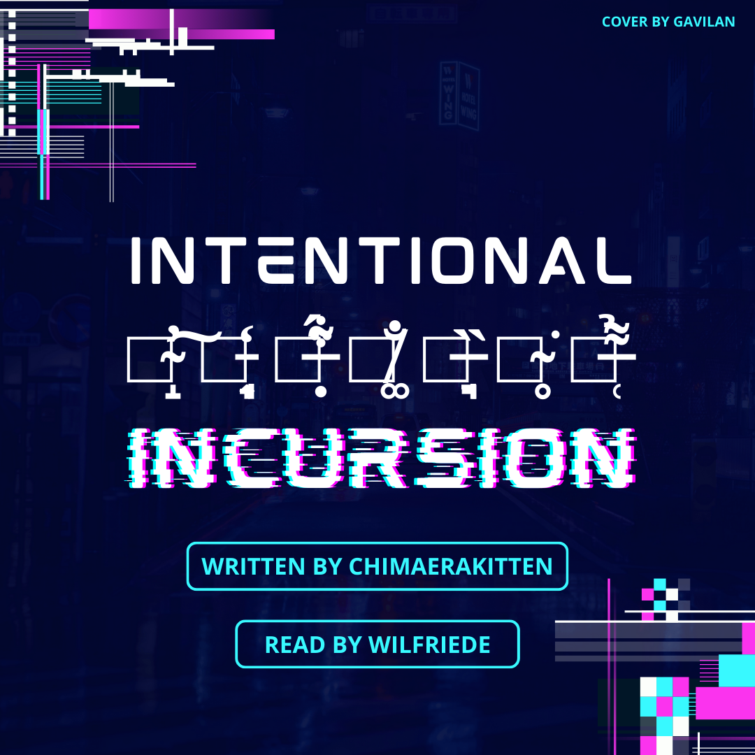 Podfic cover. Glitched and eldritch fonts for the title, RGB glitches in pixels. Text: Intentional Incursion, written by chimaerakitten, read by wilfriede, cover by Gavilan. Alternative image links: https://drive.google.com/file/d/1IR1DCvxSlNaBpaR0sFWBI1rqobJPx7Xq/view?usp=drive_link and https://archive.org/download/intentional_incursion/intentional_incursion_cover.png