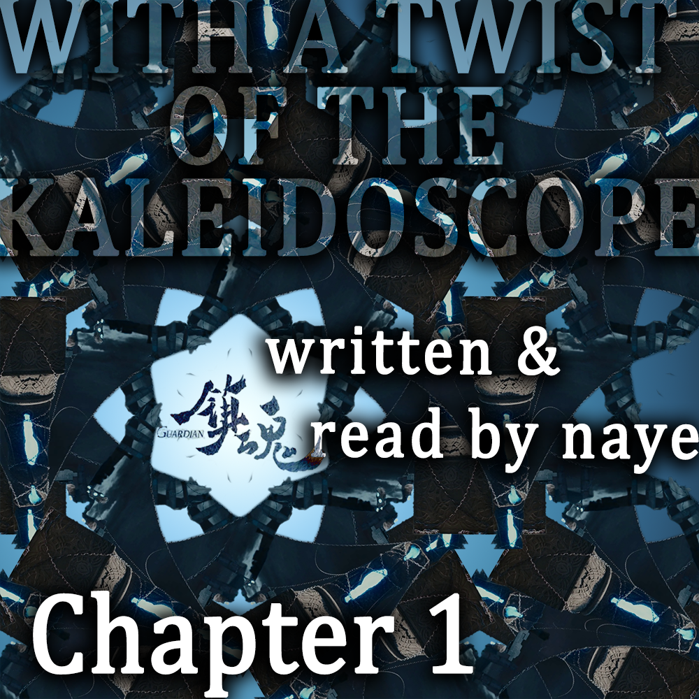 Cover with the image of the Dixing pillar, glowing, distorted as if seen through a kaleidoscope.