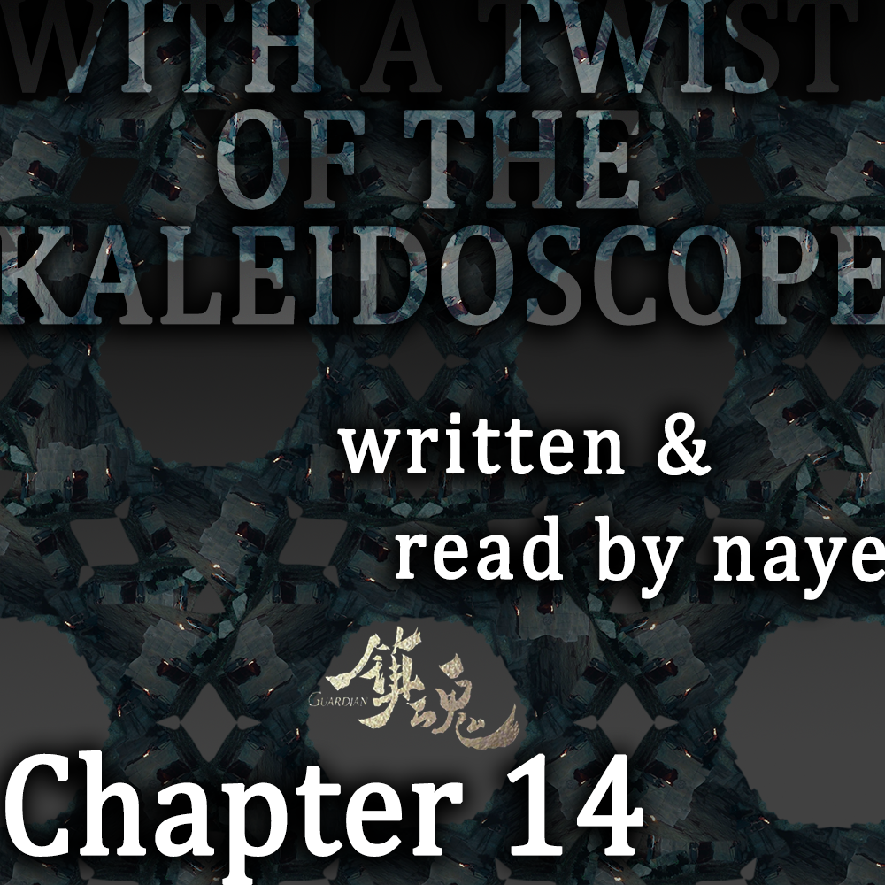 Cover with kaleidoscopic image of the cave entrance in Old Haixing.