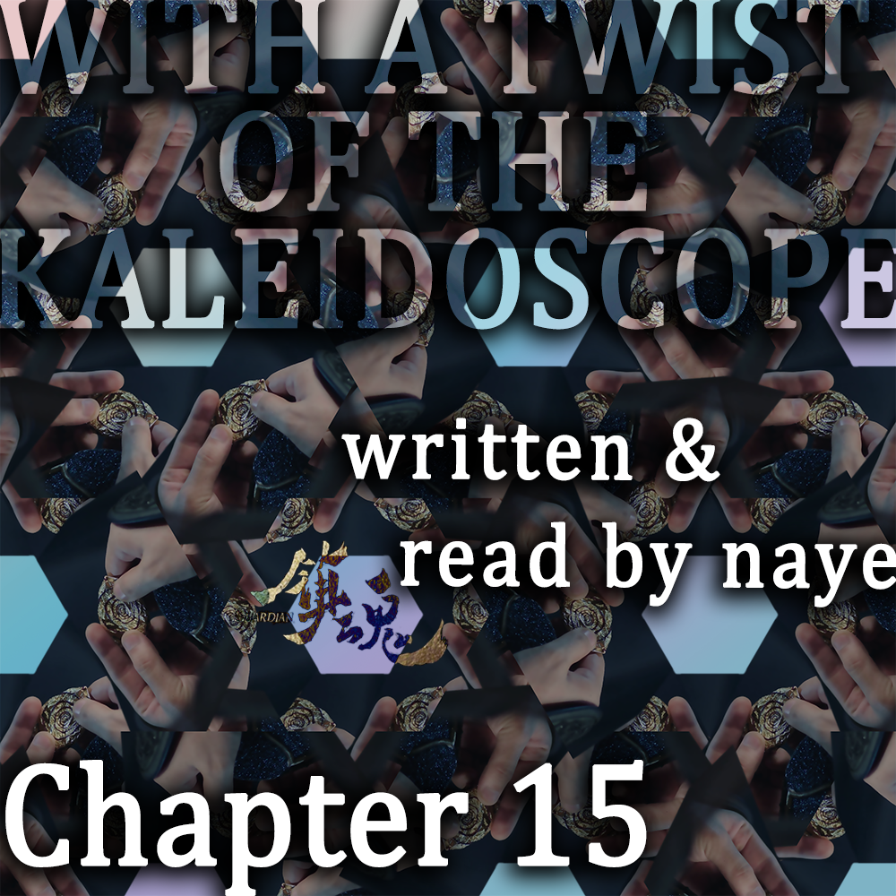 Cover with kaleidoscopic image of young Shen Wei's hands holding a lollipop wrapper.