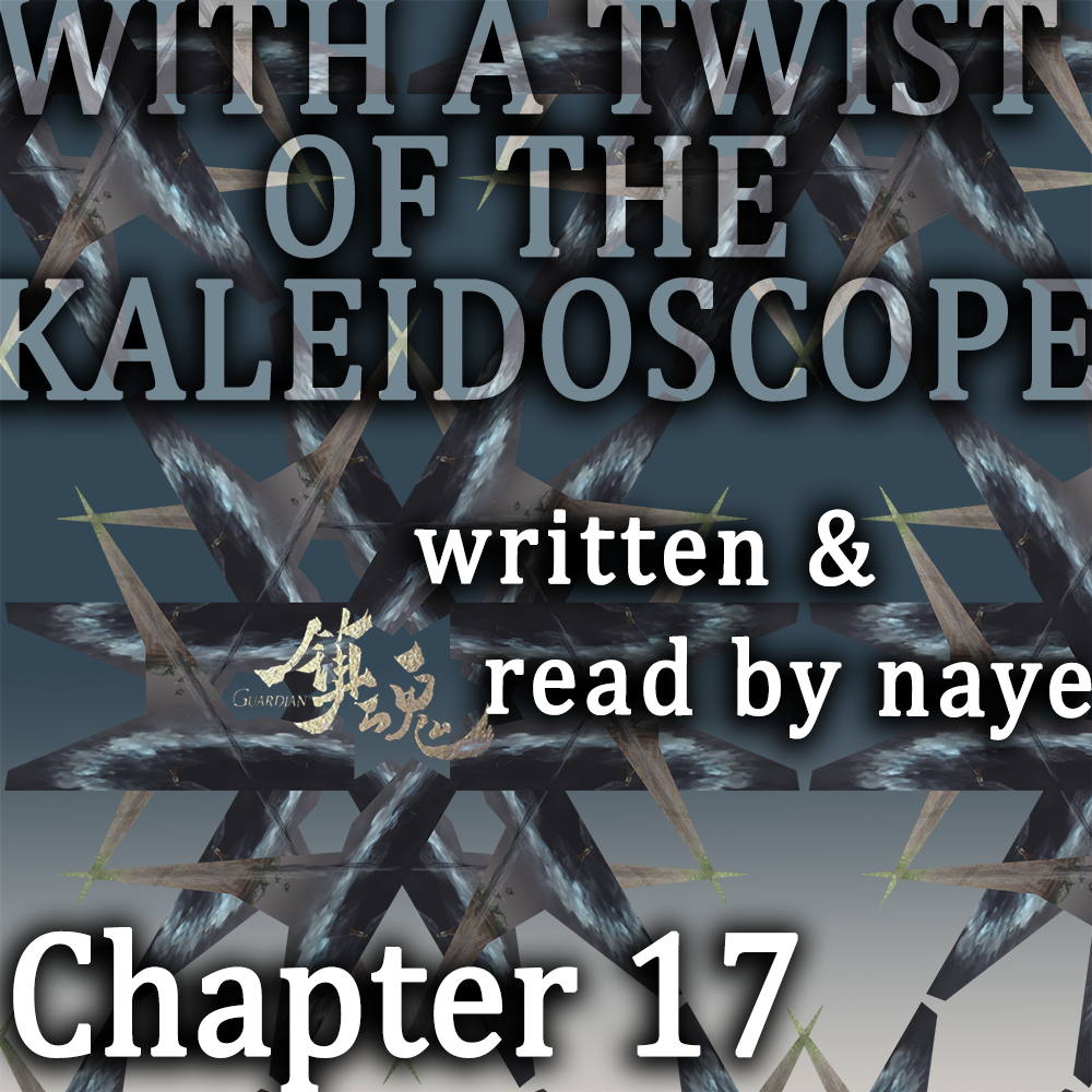 Cover with kaleidoscopic view of a dark hole opening in the sky in Old Haixing.