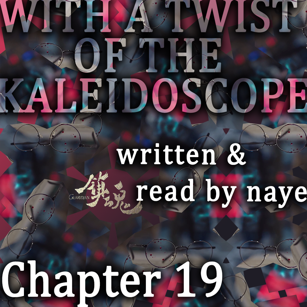 Cover with kaleidoscopic view of Shen Wei's blood splattered glasses.><br />
</p></div><div class=