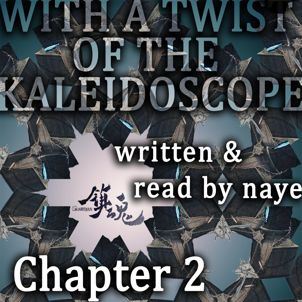 Cover with kaleidoscopic details of the Dixing pillar and its chains.