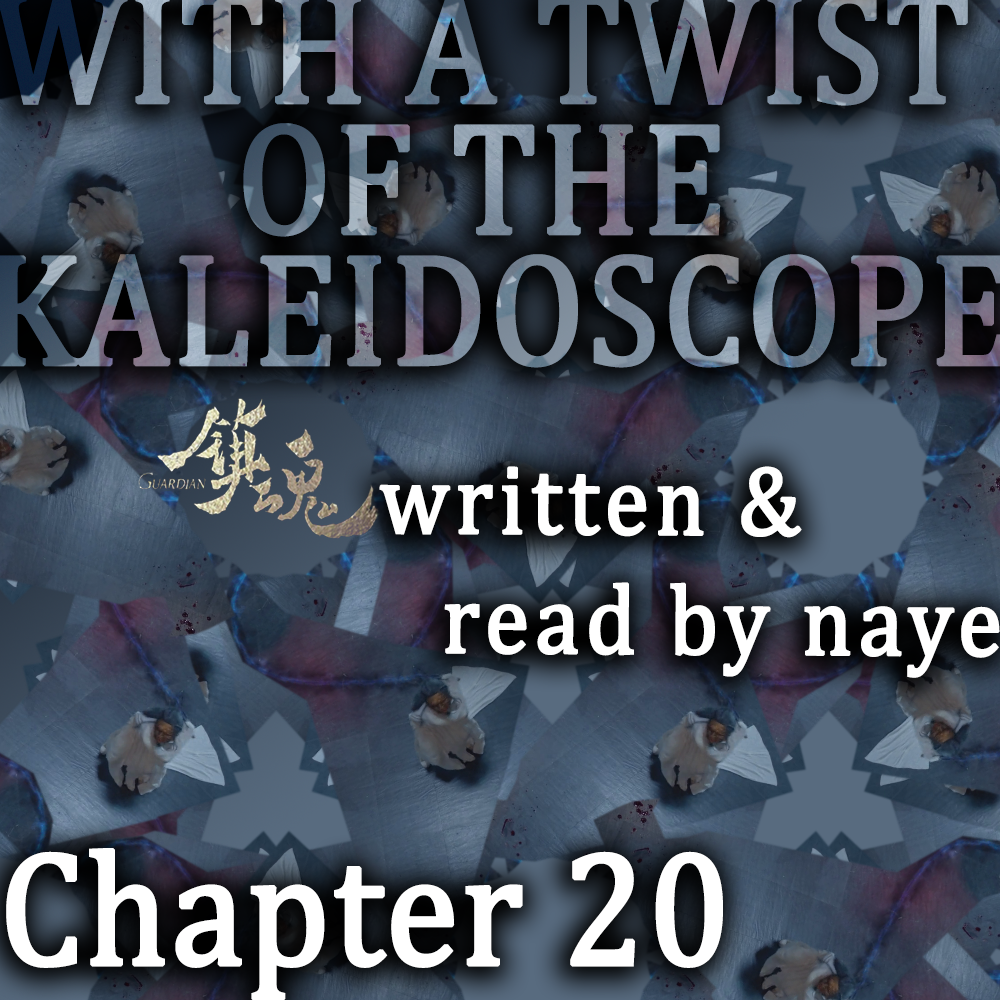 Cover with kaleidoscopic view of a masked Ye Zun.