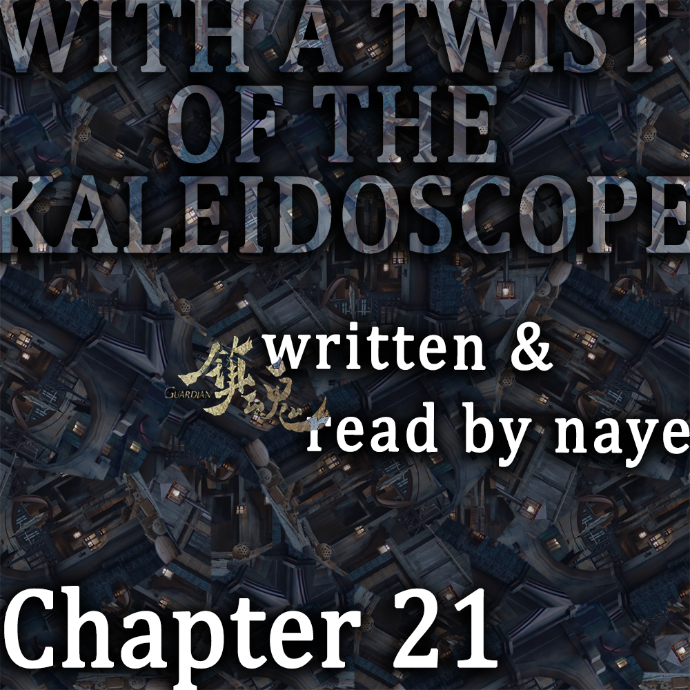 Cover with kaleidoscopic image of a dark Dixing street.