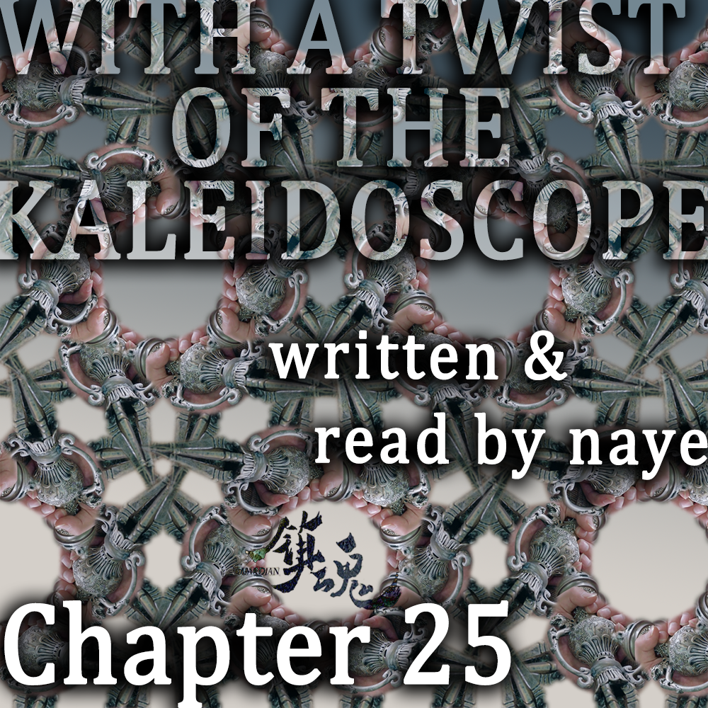 Cover with kaleidoscopic image of a hand grabbing the Awl.