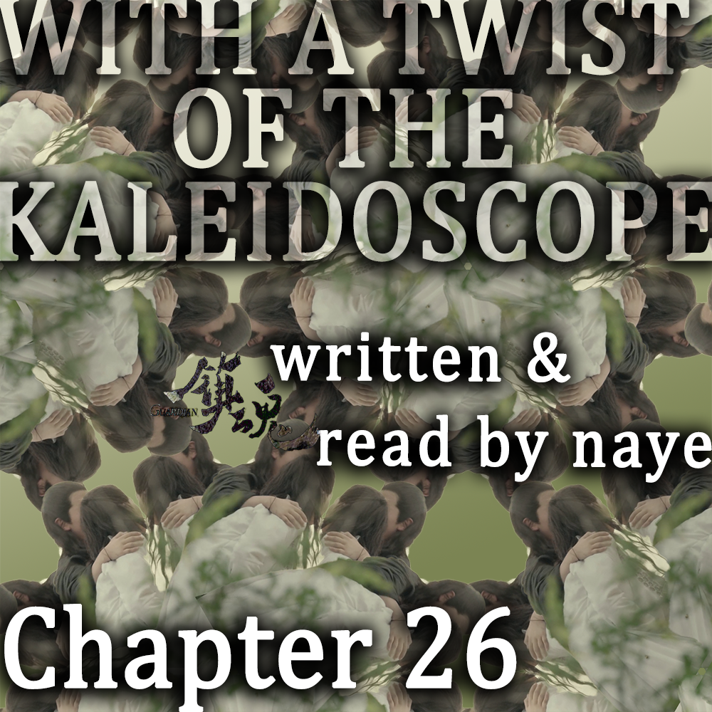 Cover with kaleidoscopic image of young Shen Wei and Ye Zun.