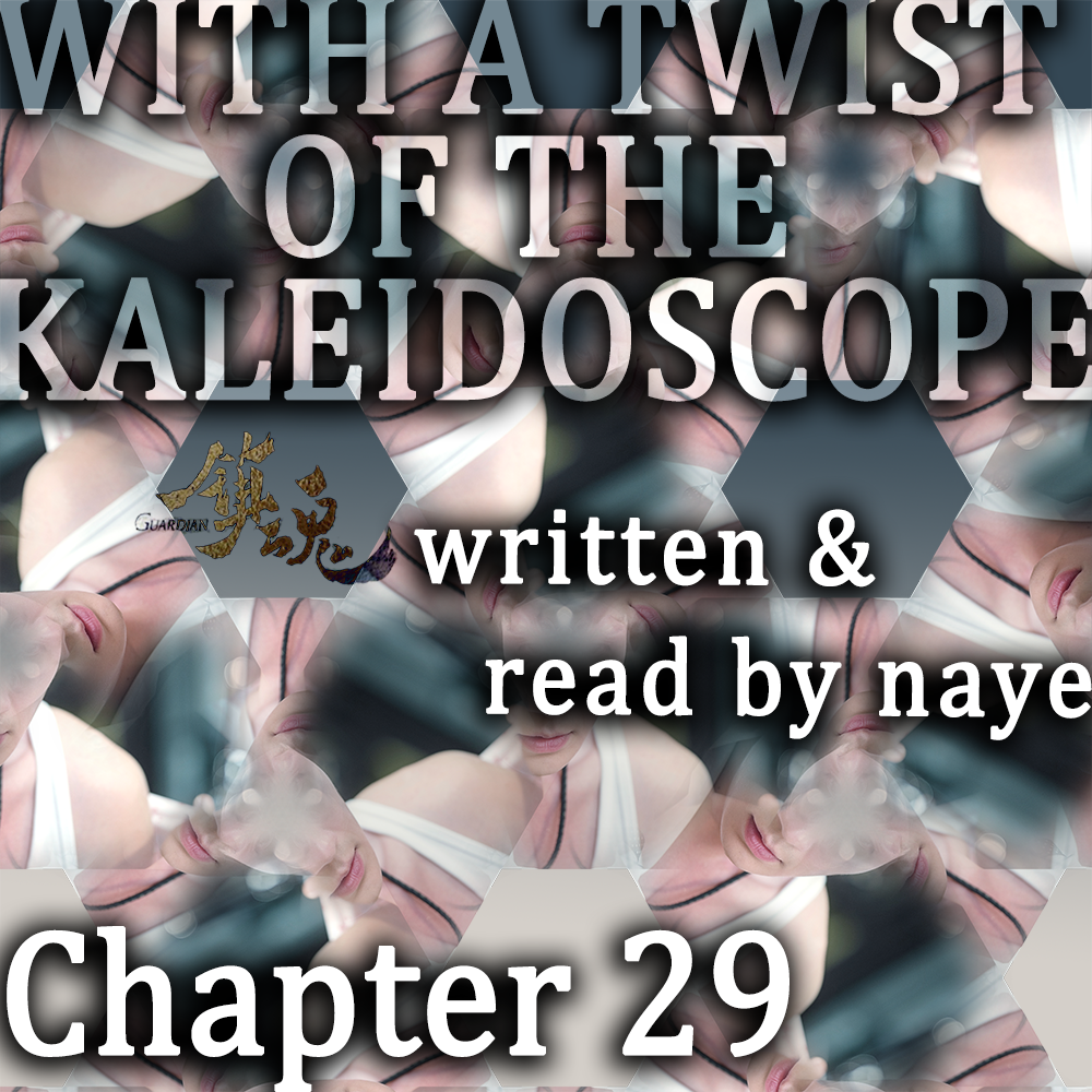 Cover with kaleidoscopic image of Shen Wei's bare shoulder in his undershirt.