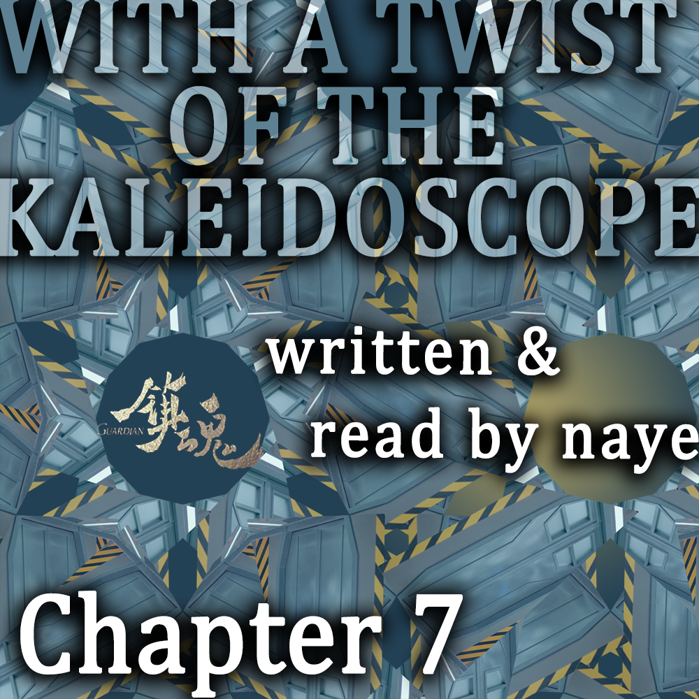 Cover with kaleidoscopic image of warning tape in a lab.