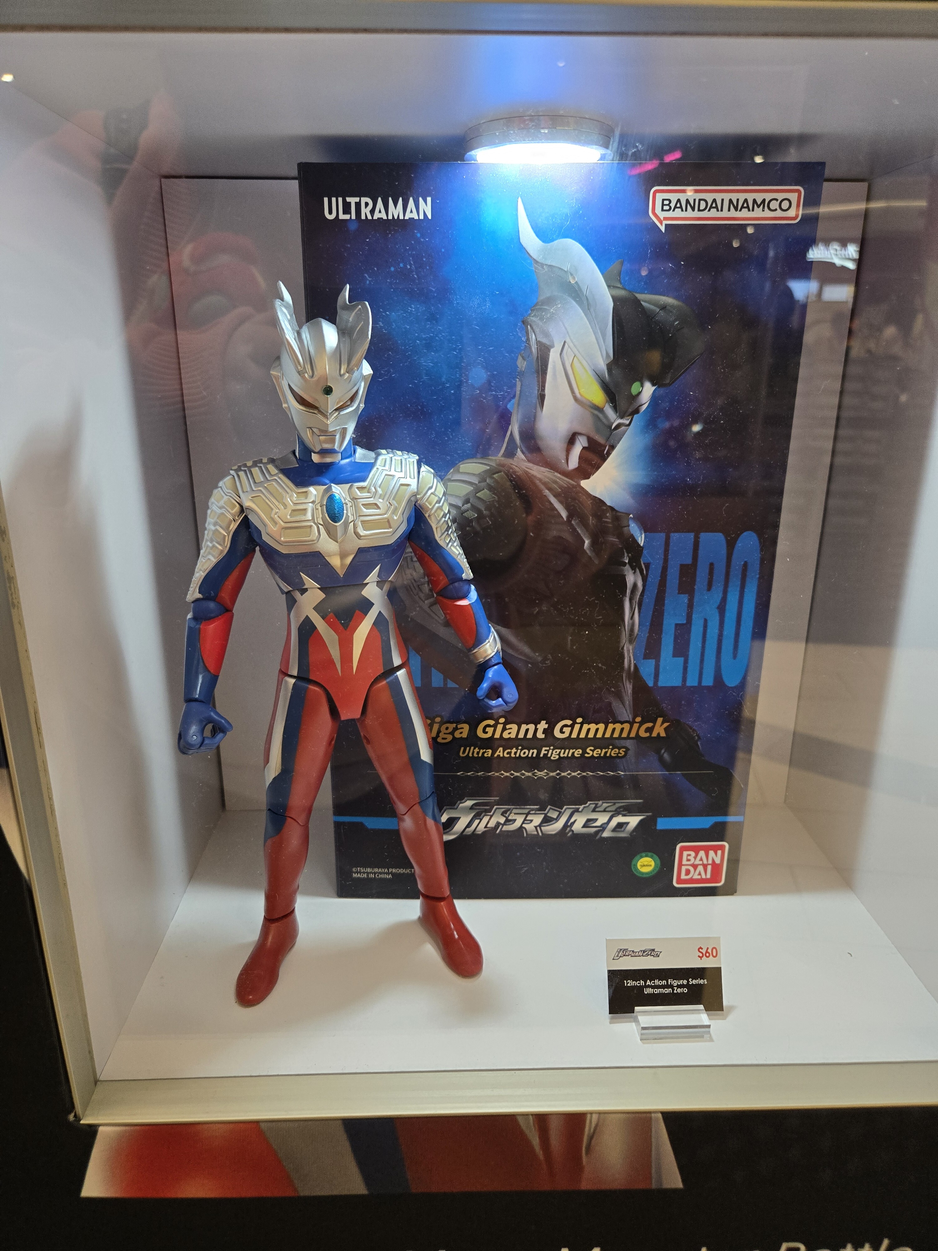 Big Zero Figure