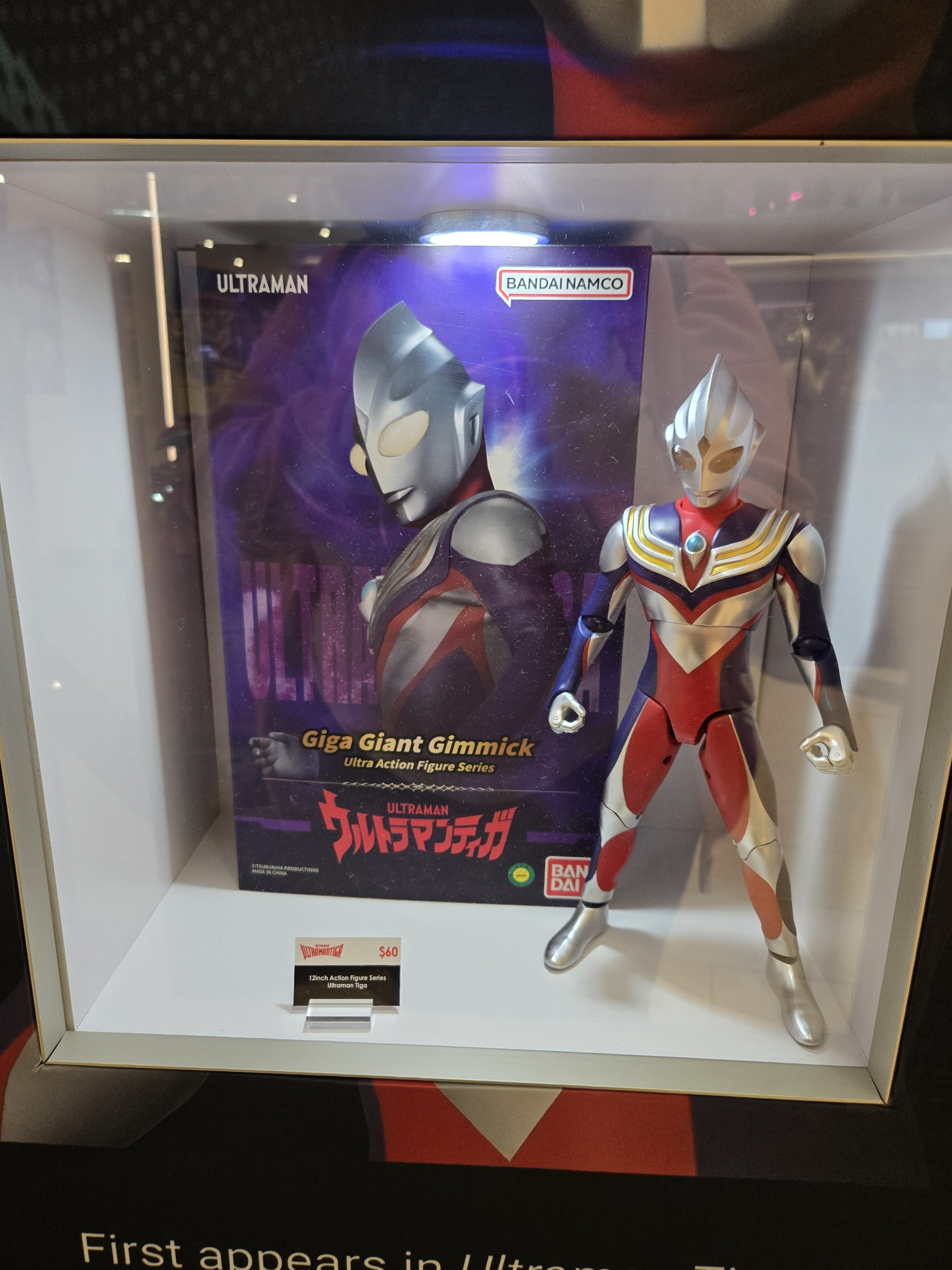 Big Tiga Figure