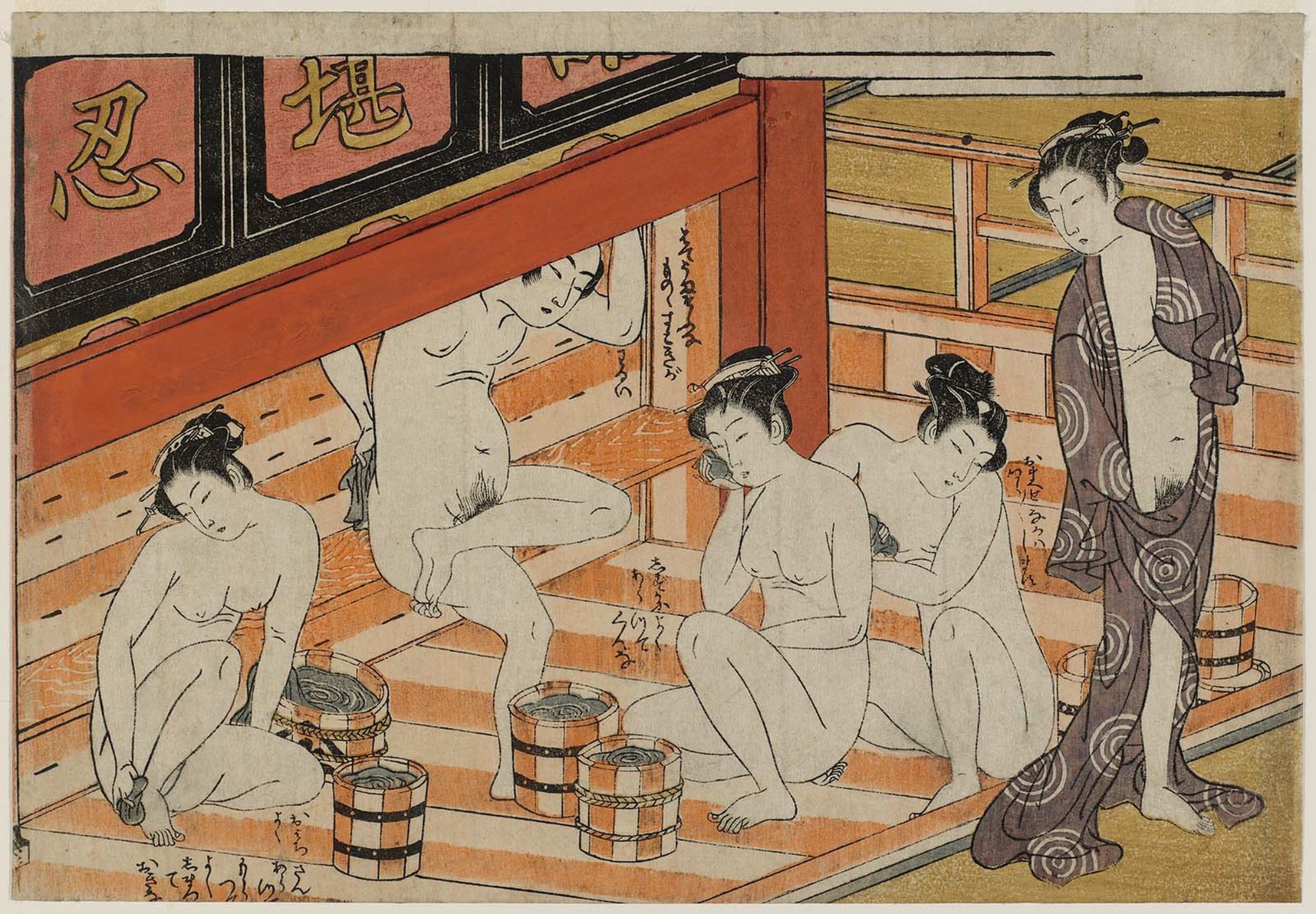 Interior-of-a-Bathhouse-by-Isoda-Koryusai.jpg